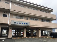 医療法人千寿会 つくし野病院・求人番号10114923